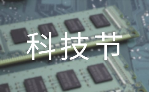 С�W���Ƽ���(ji��)��(j��ng)�����v��