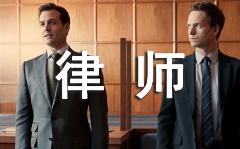 大學(xué)生律師事務(wù)所實(shí)習(xí)周記范文