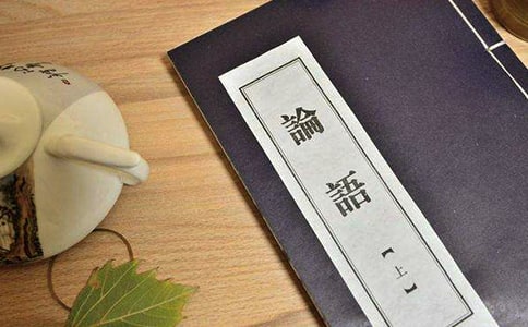 讀《論語》有感集合15篇