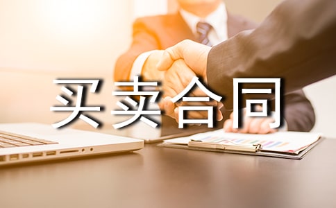 (��(y��u))�����I�u��ͬ