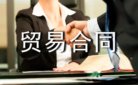 �a(b��)���Q(m��o)�׺�ͬģ��13ƪ