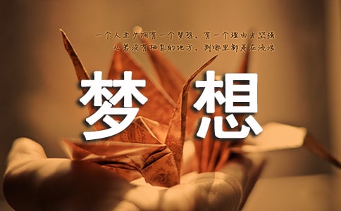 �Õ��x��У���(m��ng)��Ĉ�(zh��)��