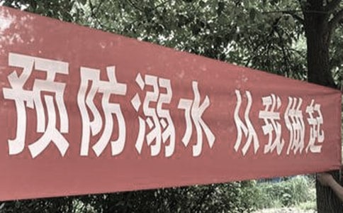 С�W(xu��)����ˮ���(d��ng)����