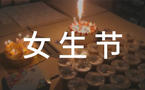 ���P(gu��n)��W(xu��)Ů����(ji��)�Ļ��(d��ng)�߄�����