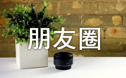 ��ѩ��l(f��)����Ȧ��Ȥ�ľ���290��