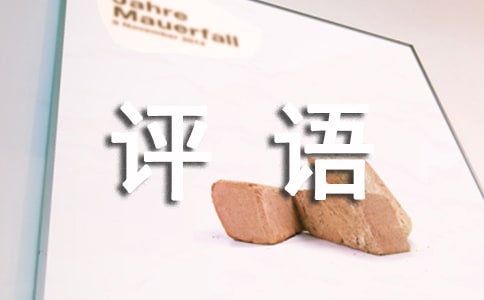 ��������(y��u)����ĩ�u(p��ng)�Z(y��)