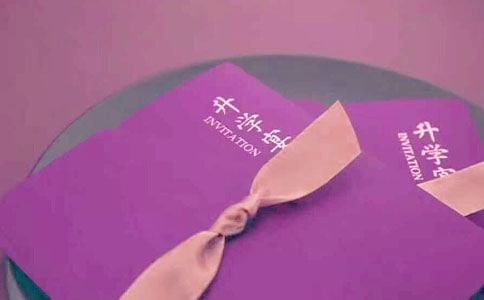 婚慶請(qǐng)?zhí)?qǐng)函(通用8篇)