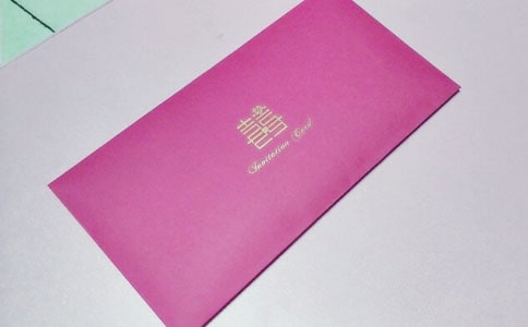 婚慶請?zhí)埡段模ㄍㄓ?9篇)