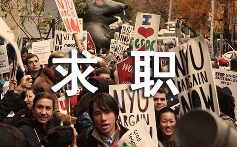 經(jīng)濟(jì)學(xué)專業(yè)畢業(yè)生求職信范文