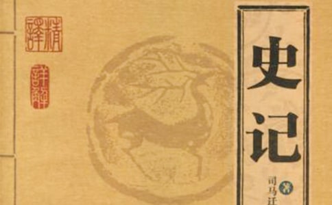 ��ʷӛ�������Ђ���ԭ�ļ�ע�