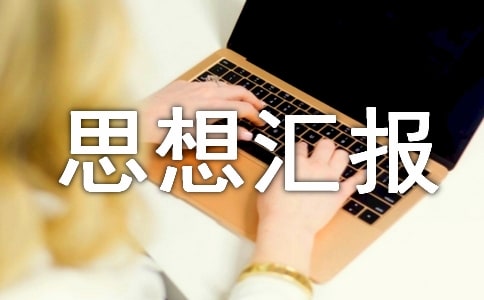 �ԏ�(f��)����(f��)�a(ch��n)�����}��˼��?y��n)R���ģ����x9ƪ��