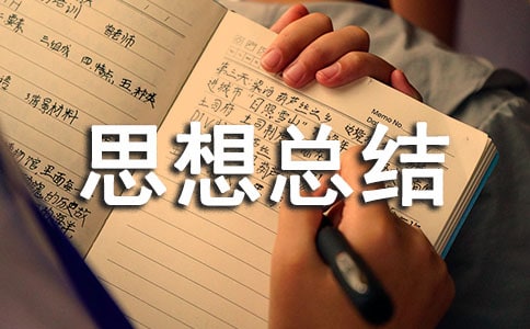 ģ�M��ͥ���`˼�뿂�Y(ji��)ͨ��