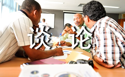 �����҂���ՄՓ����ĕr�����҂���ՄՓʲô���x���