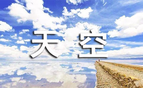 ���֮���^���