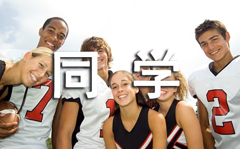 ���I(y��)��oͬ�W(xu��)������