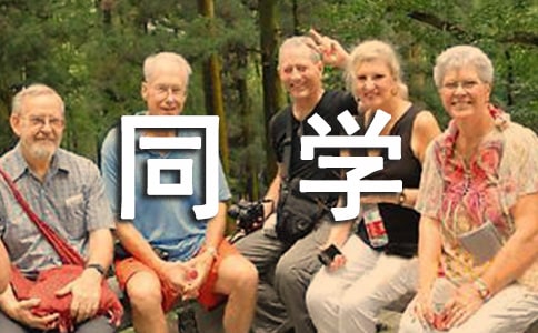 �P(gu��n)���茑ͬ�W(xu��)��ò�ľ���