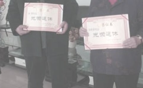 Ƹ�������ˆT��ͬ�����]��