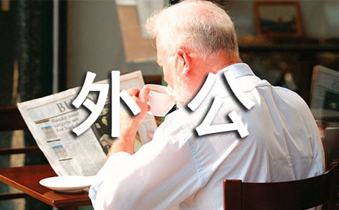 ���Һ��ҵ����⹫���x���