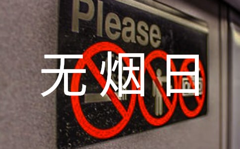 ����o(w��)���ջ��(d��ng)����ͨ��6ƪ��