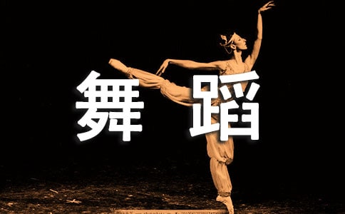 �赸�n�̰���ͨ��6ƪ��