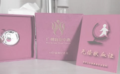 �tʮ�֕��I(xi��n)Ѫ�߄���