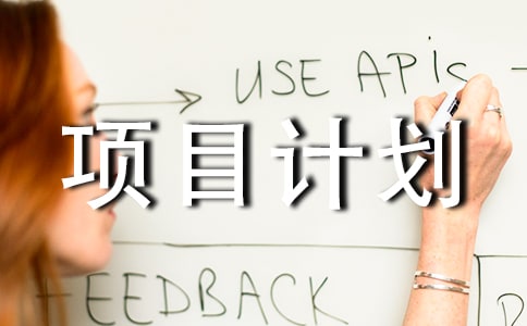 ��(j��)Чн���(xi��ng)ĿӋ(j��)����(sh��)