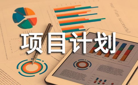 �����T���(xi��ng)ĿӋ(j��)��ģ��R��9ƪ