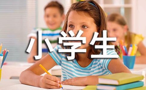 滿江紅小學(xué)生觀后感800字(通用5篇)