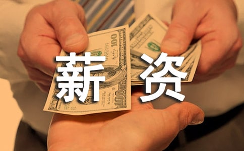 ��(g��)��н�Y�����C��ģ��