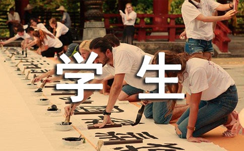 學(xué)生綜合素質(zhì)潛能開發(fā)的工作計(jì)劃