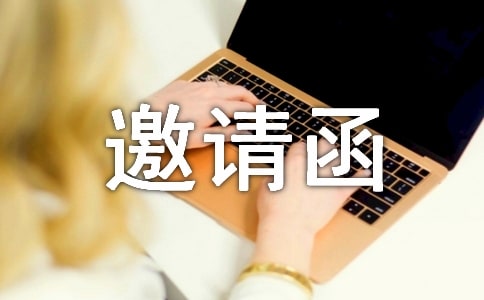 ���x�Q�ô��(hu��)��Ո(q��ng)��3ƪ