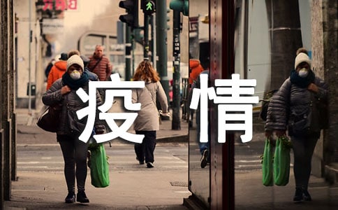 小學(xué)針對疫情的應(yīng)急心理干預(yù)措施方案(通用7篇)