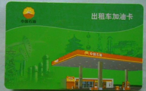 �Ї�(gu��)ʯ�����Ϳ��Ľ�B�ţ�ͨ��15ƪ��