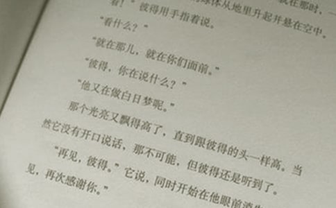 初中語文偉人細(xì)胞教案