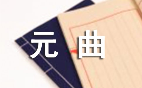 Ԫ�����E����ºɡ��p��