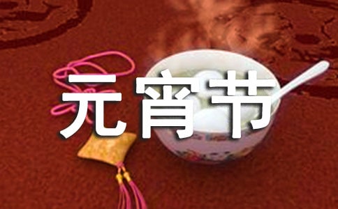 Ԫ����(ji��)������}�߄���������15ƪ