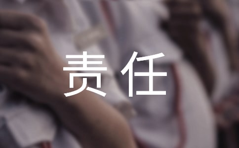 (必備)連帶責(zé)任保證擔(dān)保合同