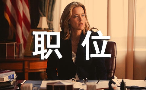 �y��Ӌ(j��)��ؔ(c��i)��(w��)��λ��(j��ng)Ƹ�ύ����v��