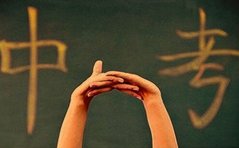 中考心理活動(dòng)設(shè)計(jì)方案范文(通用10篇)